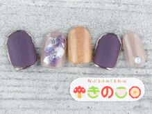 ネイルサロン きのこ/選べるデザインMコース