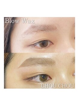 アイラッシュサロン シュシュ 溝の口店(chou chou)/アイブロウワックス