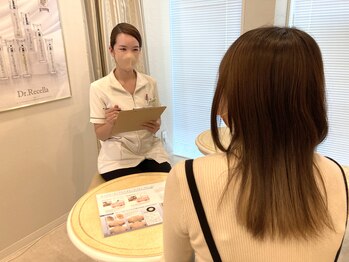 素肌美人/まずはカウンセリング