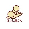 ほぐし屋さんのお店ロゴ