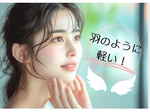 アンジェリック 八王子OPA店(Angelic)/人気再燃！極柔フラットエクステ