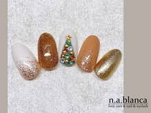 エヌエーブランカ 東白楽店(n.a.blanca)/12月限定・定額デザイン