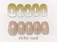 リッシュネイル 新百合ヶ丘店(riche nail)/シンプルアートコース