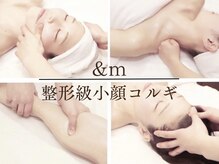 アンドエム(&m)
