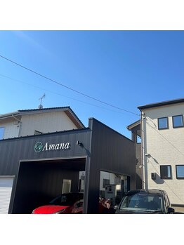 アマナ(Amana)の写真/日々の疲れたお身体を心身ともに癒す♪よもぎ蒸し/経絡リンパマッサージ/カッピングで全身の不調を解消◎