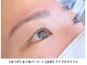 【5週以内再来】まつ毛パーマ＋アイブロウリフト(orワックス) 