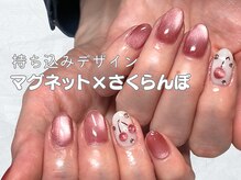ラフズネイル(Rafs Nail)/さくらんぼ×マグネット