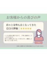 千歳烏山かなで鍼灸接骨院/☆お喜びの声を集めました☆