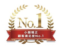 ビジュー(bijoux)/７年連続口コミ上位の実力サロン