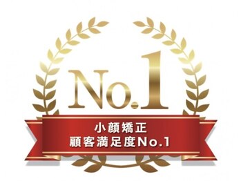 ビジュー(bijoux)/７年連続口コミ上位の実力サロン