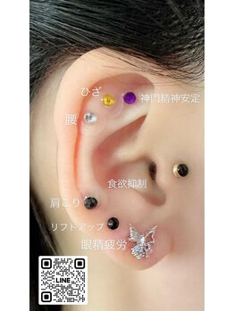 キラン(KIRAN)/耳つぼジュエリーおしゃれに改善
