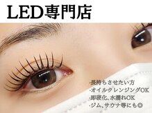 イーネ(e_ne)