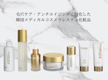 ラレステン佐賀導入１号店★角質除去→美容成分導入で潤艶肌へ！