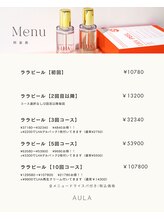 アウラ 砺波店(AULA)/