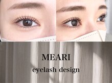 メアリ 柏(MEARI)