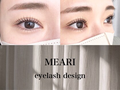 メアリ 柏(MEARI)の写真