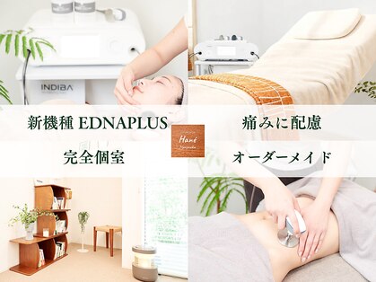 ハネ 自由が丘(Hane)の写真