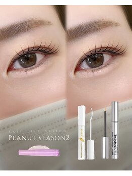 アイモア 可児店(eye mor.)/まつげパーマ