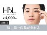 【メンズ3回目HBL・完成】清潔感完成眉|第一印象が変わる ¥4,900