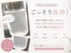 イーラボ 池袋店(e-LABO)の写真