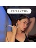 オンラインサロン【自宅でリフトアップ】極上美人計画