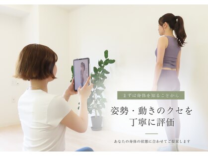 ハルネセカンド(HARUNE second)の写真