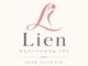 リアン(Lien)の写真