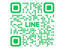 ◆ご予約やご相談、10時や20時のご予約はLINEからお気軽にどうぞ