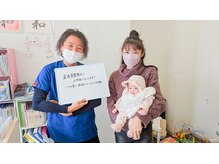 はくさん和鍼灸整骨院/産後骨盤矯正でお越しのお客様