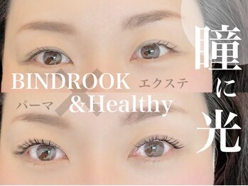 クラル 平塚店(CURAR)の写真/満足度NO.1☆＆Healthy（アンドヘルシー）が好評【まつ毛パーマ×エクステ】傷めずに下がりまつ毛も解消！