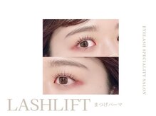 ミエル 町田店(miel)/eye design：まつげパーマ