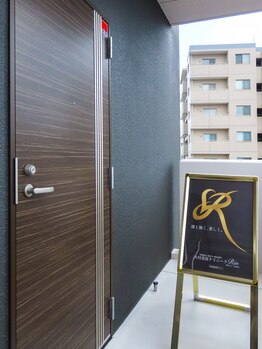 リン 長崎 諫早(Rin)/マンション最上階の隠れ家サロン