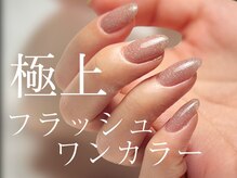 ネイルサロン クランベリー(Cranberry)の雰囲気（指先にコンプレックスのある方も大丈夫魅せたくなる指先作り◎）