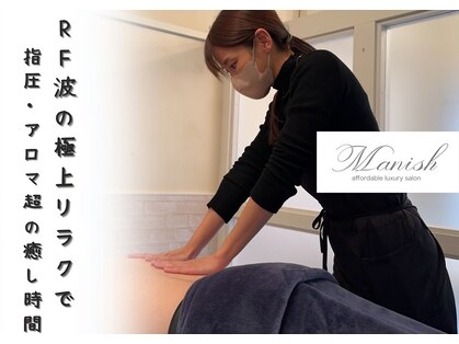 マニッシュ(Manish)の写真