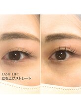 ラピス 川越店(Lapis)/ラッシュリフトorまつ毛パーマ