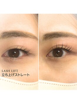 ラピス 川越店(Lapis)/ラッシュリフトorまつ毛パーマ