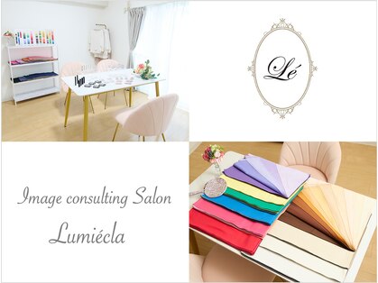 ルミエクラ(Lumiecla)の写真