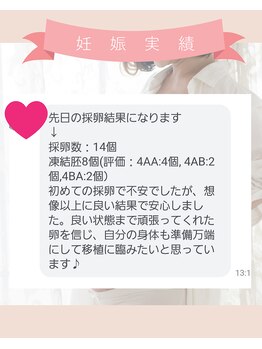 ヨンファテラピールーム 旗の台(YeonwhaTherapyRoom)/お客様の声/旗の台/妊活