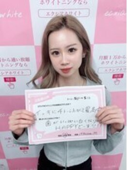 エクシアホワイトニング 西宮北口店/ホワイトニングの口コミをご紹介