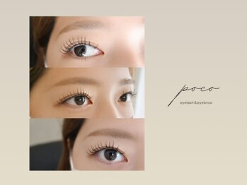 ポコ(poco)/LED120本