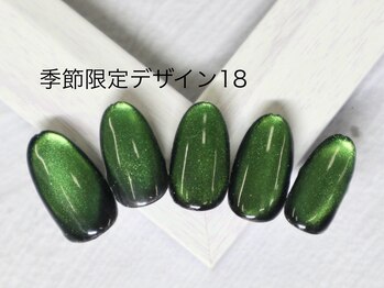 エルネイル 江坂店(L’ねいる)/季節限定デザイン/18