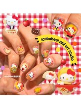 美人計ネイルサロン/