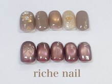 リッシュネイル 新百合ヶ丘店(riche nail)/トレンドデザインコース