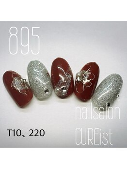 キュアイスト 所沢店(CUREist)/