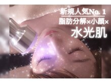 デトックススパボディーラボ