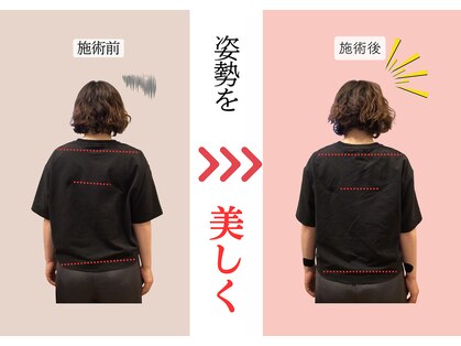 しろねこ整体院の写真