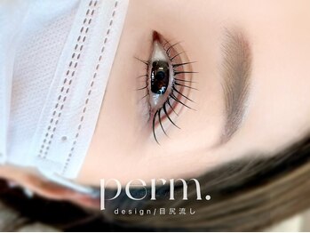 アヴァンティア(AVANTIA)/ラッシュリフト上