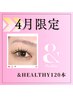 4月限定★アンドヘルシー(フラットラッシュ×パーマ)120本(オフ込) &nbsp;¥8400