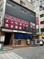 台湾式足裏マッサージ 赤坂店/台湾式足裏マッサージ