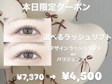 ダイヤモンドアイズ 池袋西口店(DIAMOND EYES)